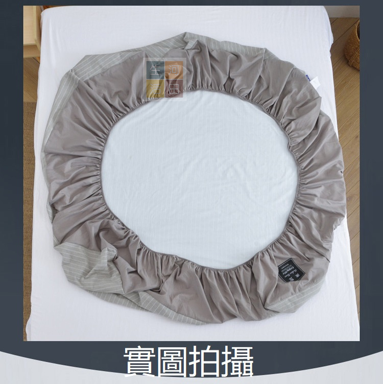TPU防水防塵蟎床單床笠床墊套