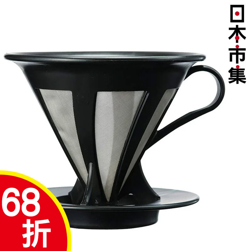 日版Hario 咖啡網狀滴頭 (1至4杯)【市集世界 - 日本市集】
