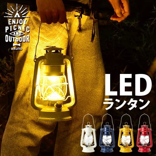 日本代購 BRUNO led 仿古吊燈 布魯諾LED燈籠 BOL001-RD 白,黑,黃,紅  (歡迎WHATSAPP 95653155)