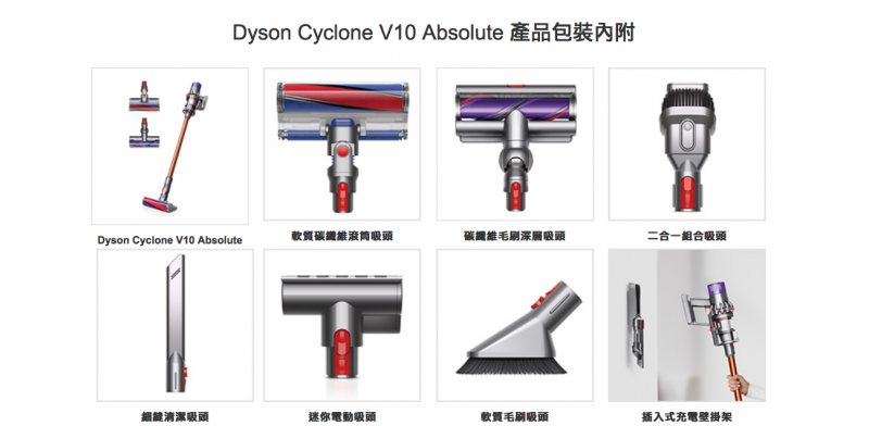 現貨 Dyson V10 Absolute 吸塵機 (配6個吸頭) (英國版) 英式插頭 適合香港直接使用 熊貓豬 PANDAPIG