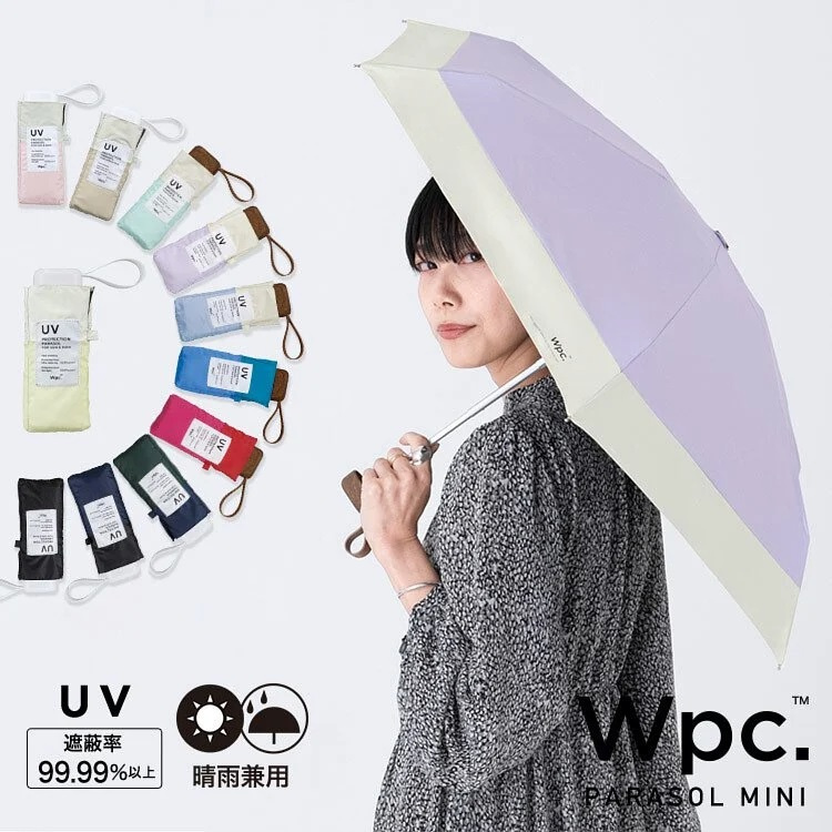 W.P.C WPC 17cm可折疊口袋遮光雨傘 (801-6423/801-16423) [8色]