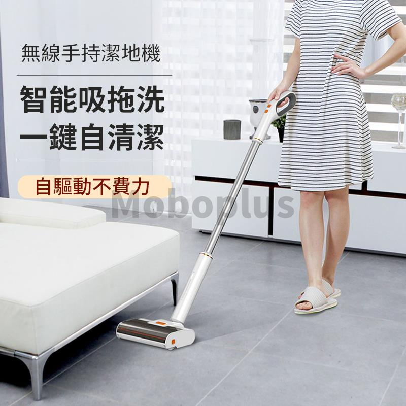WYPE 新世代掃拖家用地板清潔機