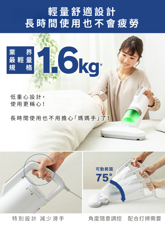 IRIS OHYAMA IC-FAC3 超輕量除塵蟎吸塵機 粉紅色 (香港行貨)