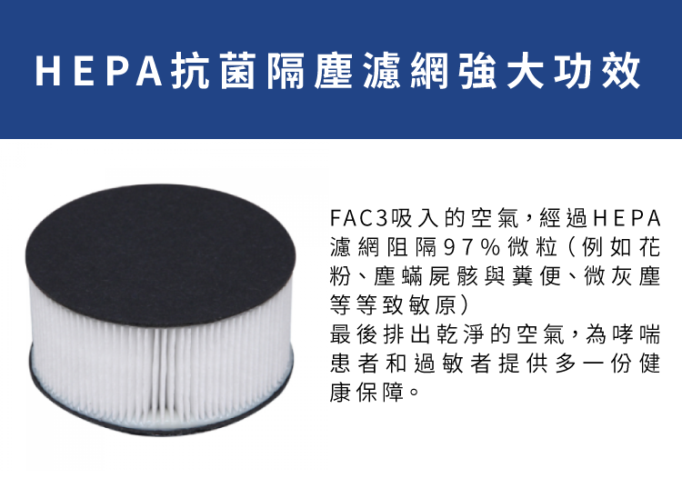 IRIS OHYAMA IC-FAC3 超輕量除塵蟎吸塵機 銀色 (香港行貨)