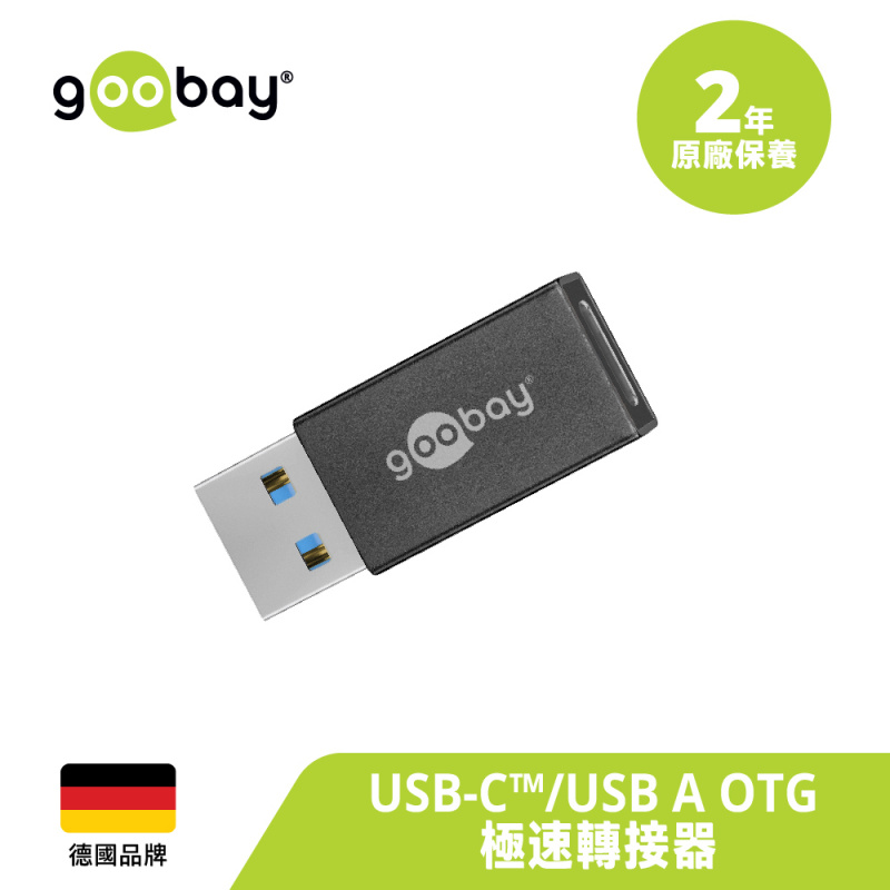 Goobay USB-C™/USB A USB OTG 極速轉接器 (5Gbps) (黑色)