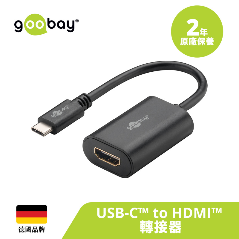 Goobay USB-C™ to HDMI™ 轉接器 (4K 60Hz) (黑色)