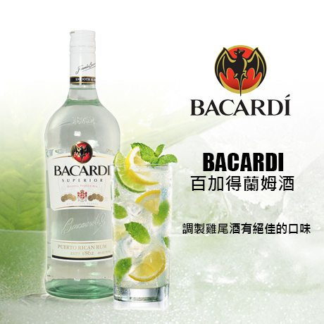 Bacardi Carta Blanca 白冧酒 1L