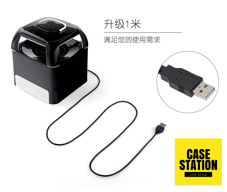 Case Station USB 光觸媒 流動及家用專業滅蚊燈 [2色]