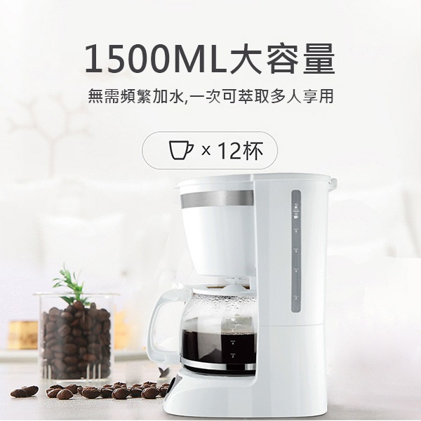 日本JTSK SOKANY家用自動美式蒸汽滴漏咖啡機 煮泡茶恆溫研磨咖啡