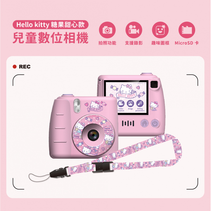 【全港免運費】HongMan Disney系列 兒童數位相機