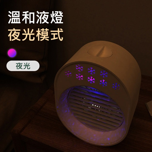 日本JTSK 新款USB製冷風扇冷風機 桌面空氣淨化加濕帶七彩夜燈冷氣機