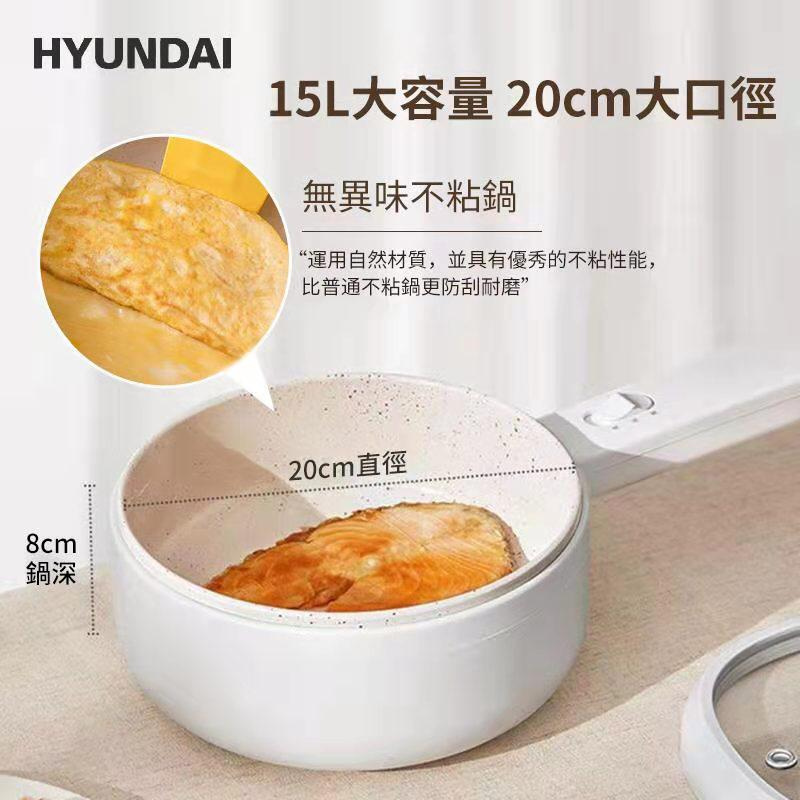 Hyundai 長柄陶瓷料理鍋🍳