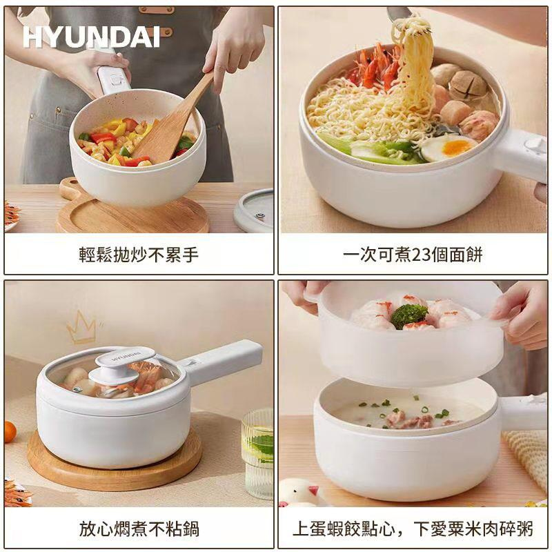 Hyundai 長柄陶瓷料理鍋🍳