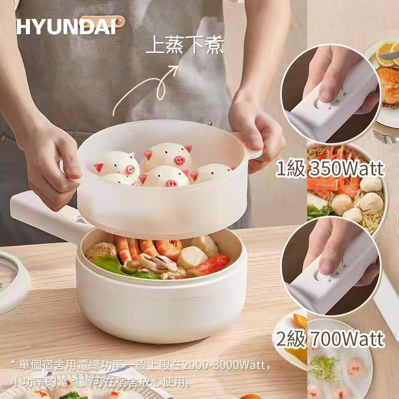 Hyundai 長柄陶瓷料理鍋🍳