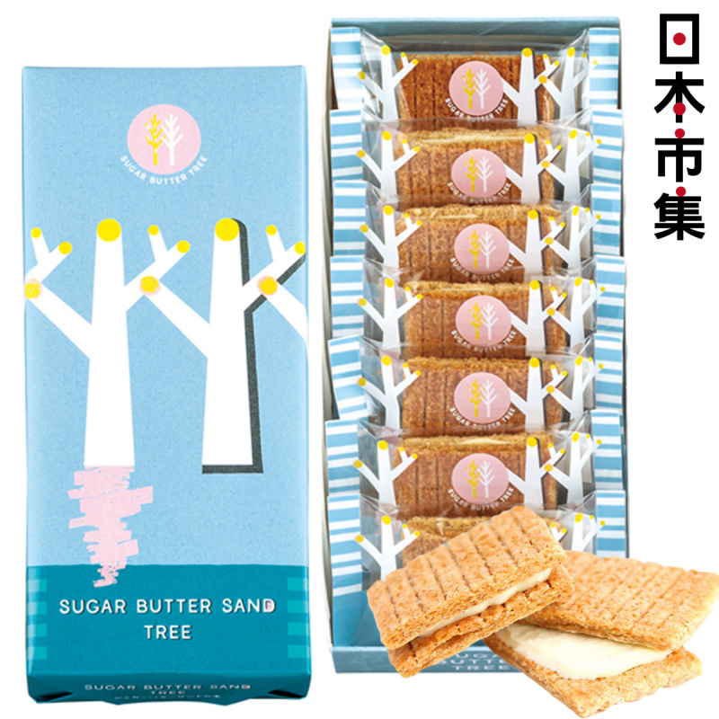 日版Sugar Butter Tree 招牌糖烤牛油 夾心酥餅禮盒 (1盒7件)【市集世界 - 日本市集】