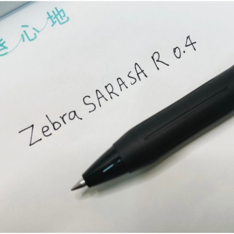 Zebra全新Sarasa R 0.4mm系列
