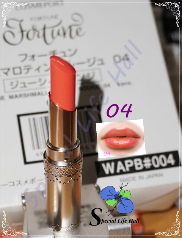 [KOSE] FORTUNE Marshmallow Tint Rouge Lipstickx