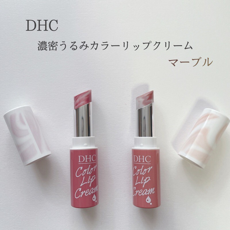 日本 DHC 濃密保濕有色唇膏 粉紫色2.5G/磚紅色2.5G