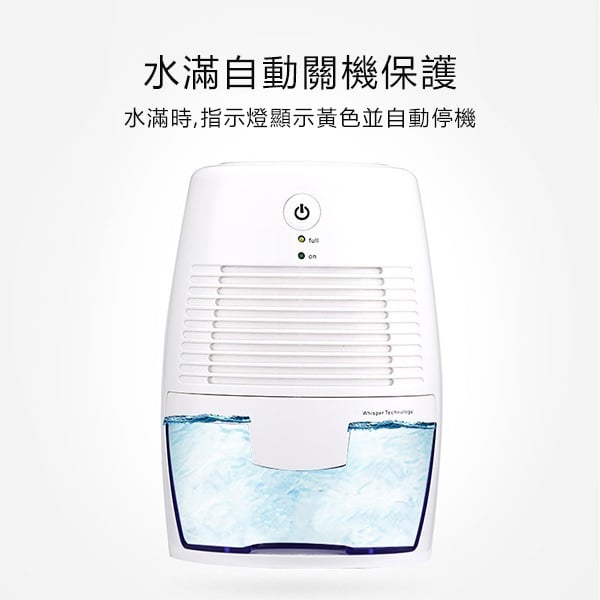 韓國B&C 家用小型便攜式抽濕機 臥室空氣乾燥機除濕機