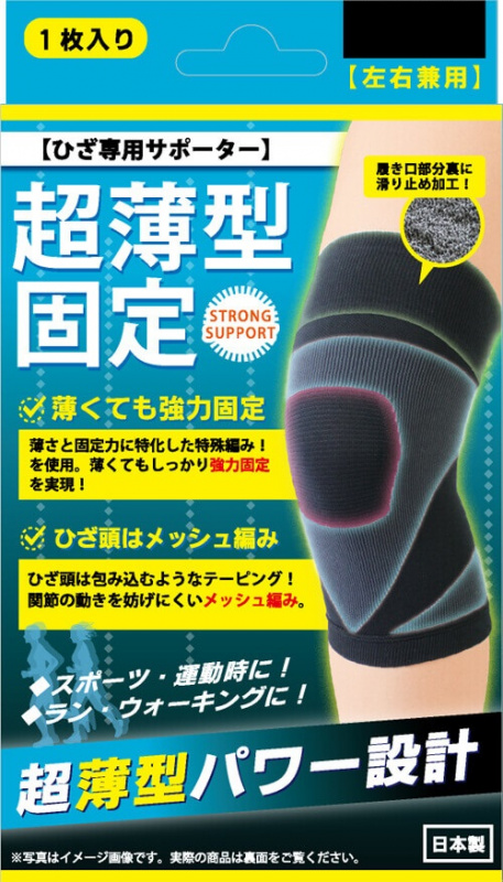 日本 Hayashi Knit 超薄型護膝