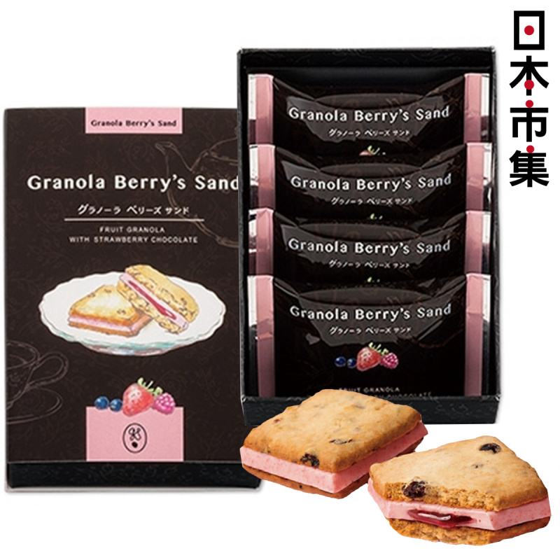 日本A.Sandolce 士多啤梨朱古力紅桑莓果醬 夾心曲奇餅乾禮盒 (1盒4件)【市集世界 - 日本市集】