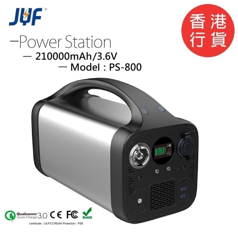 JYF PS-800 儲能電源