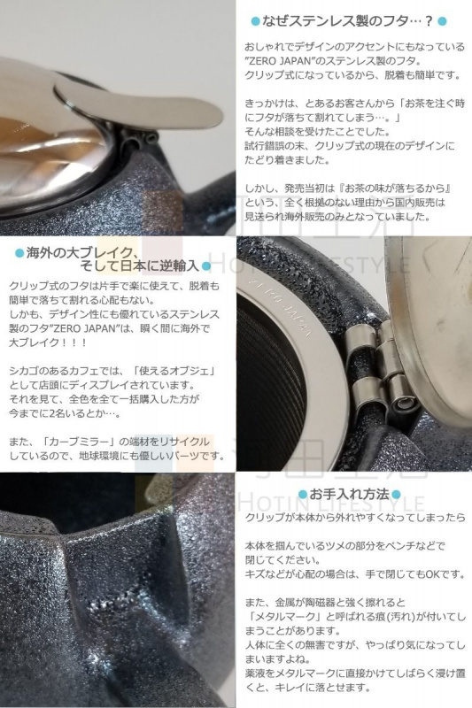 【日本直送】ZERO JAPAN 陶瓷不銹鋼蓋茶壺 ティーポット580c- 銀灰色 BBN-03 CSV