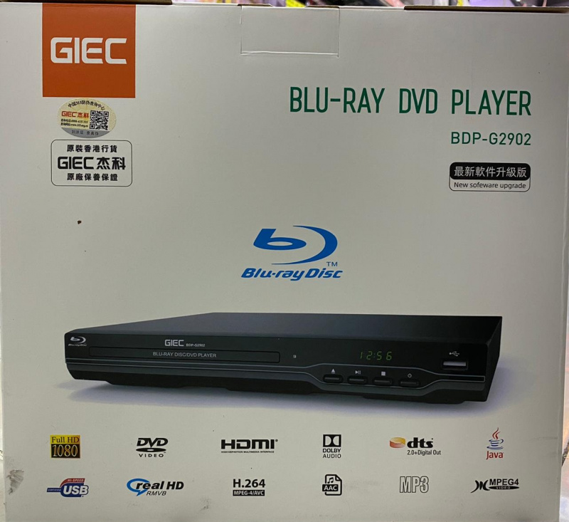 GIEC - 杰科 G2902 全區碼 2D藍光播放機 1080P Full HD 播放器 行貨