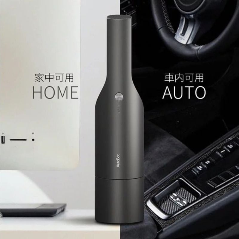 AutoBot V3 無線便攜吸塵機