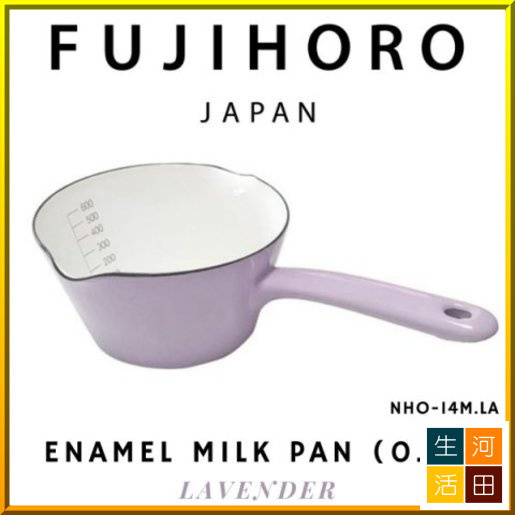 Fujihoro 日本富士ホーロー 薰衣草琺瑯牛奶鍋 14cm