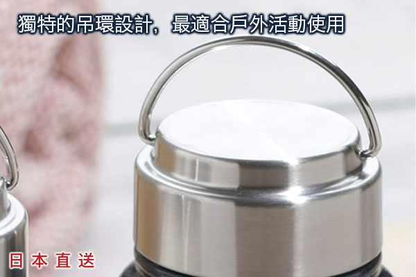 日本Mindfree型格手挽保溫瓶 (白色/550ml)