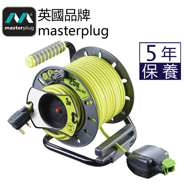 Masterplug PRO-XT 反向電線收納設計拖轆 25+3米 IP54 防濺水防塵插位  OMU2513FL3IP 獨家代理