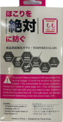 MoMo 全貼合玻璃 9H 鋼晶玻璃貼 for iPhone X