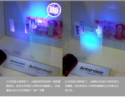 X-One iPhone X / 8 / 8+ / 7 / 7+ / 6+ / 6 / 5 / SE / iPad Air / iPad Mini / iPad Pro / Note 5 / V20 / G6 防爆防藍光貼