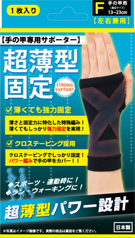 日本 Hayashi Knit 超薄型護手腕套
