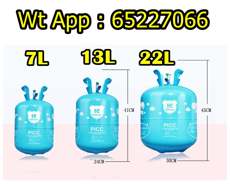專業罐裝氦氣瓶 家庭罐裝氦氣瓶 / 氦氣罐  [不是氫氣 不是氮氣]  (連充氣嘴)  7L 13L 22L (可充氣球，鋁,結婚佈置)  What App 65227066