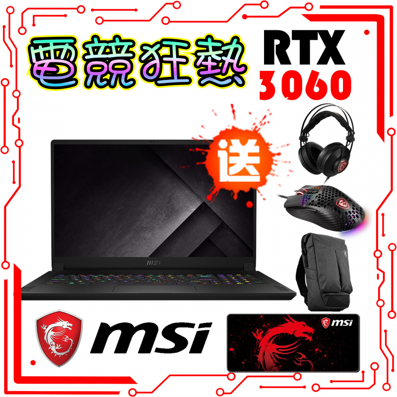 [預訂] MSI GS76 Stealth 11UE 17.3"極致纖薄電競筆電11th ( i7-11800H / RTX3060 / QHD )