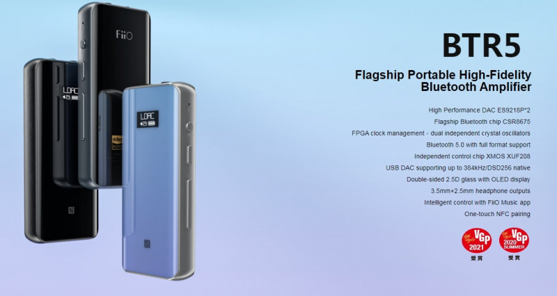 【全港免運費】FiiO BTR5 旗艦藍牙解碼耳放