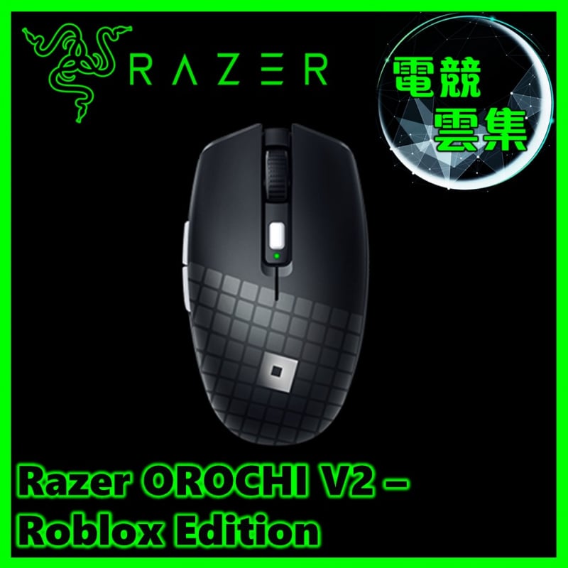 Razer OROCHI V2 電競滑鼠 [3色]