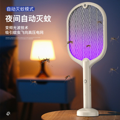 電蚊拍 電擊兩用滅蚊拍USB滅蚊器充電式家用二合一滅蚊燈 紫光
