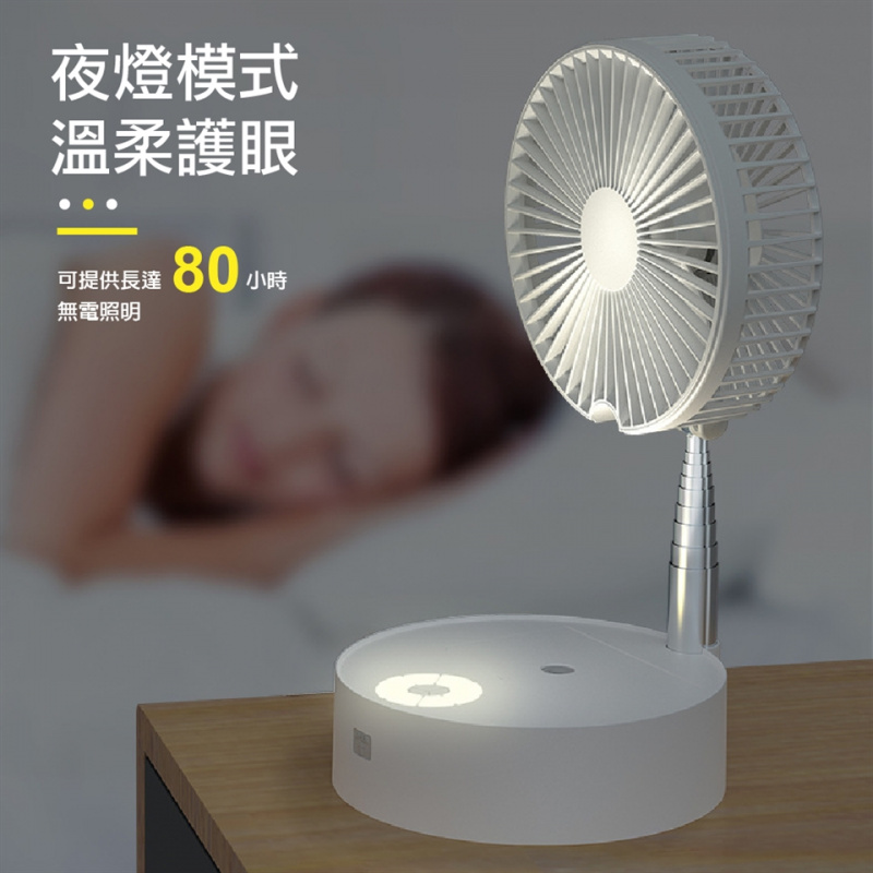 【全港免運費】N98  便攜折疊搖頭加濕升降風扇
