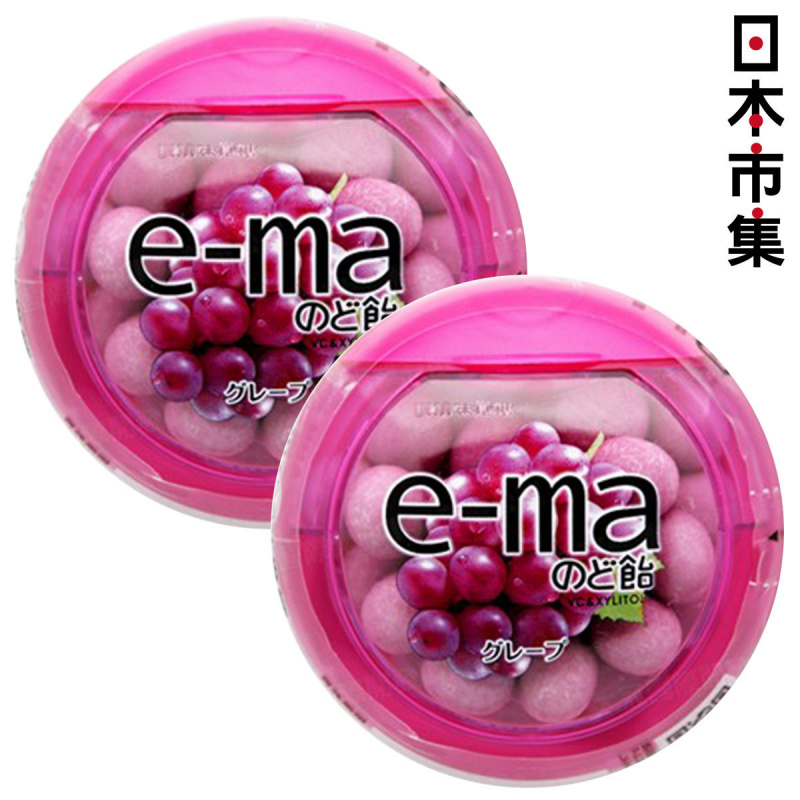 日版UHA味覺糖e-ma 提子糖塑膠罐 33g(2件裝)【市集世界 - 日本市集】