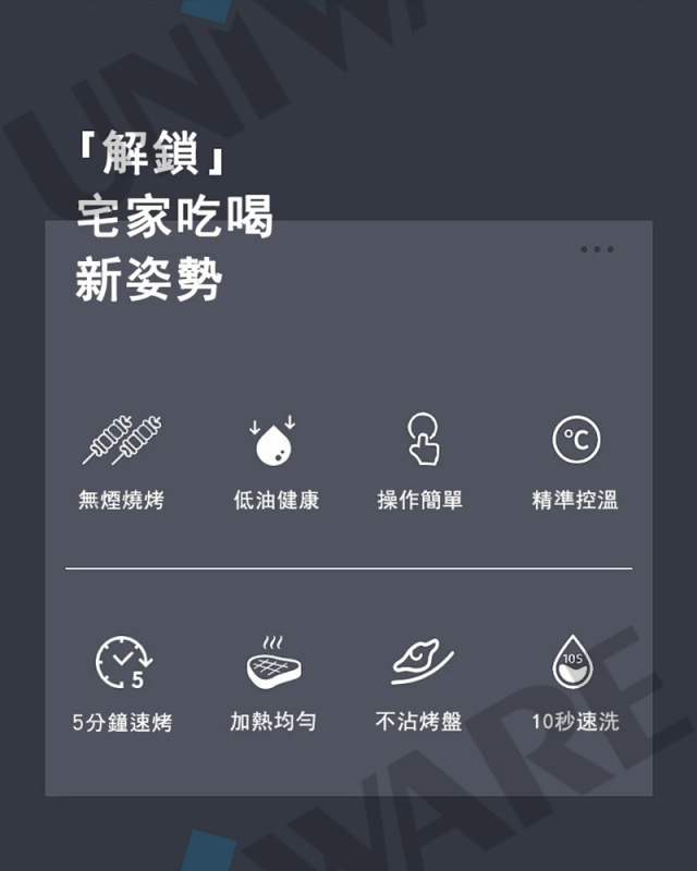 DAEWOO-SG-2717C-無煙電烤爐