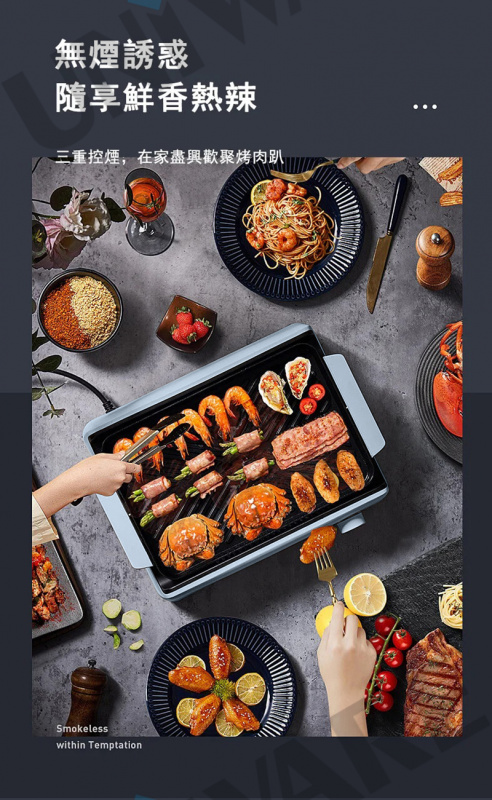 DAEWOO-SG-2717C-無煙電烤爐