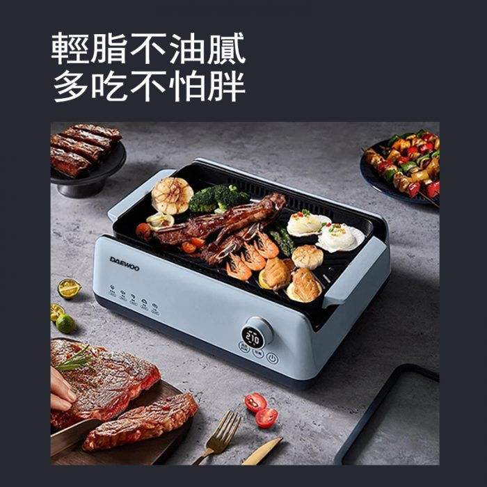 DAEWOO-SG-2717C-無煙電烤爐