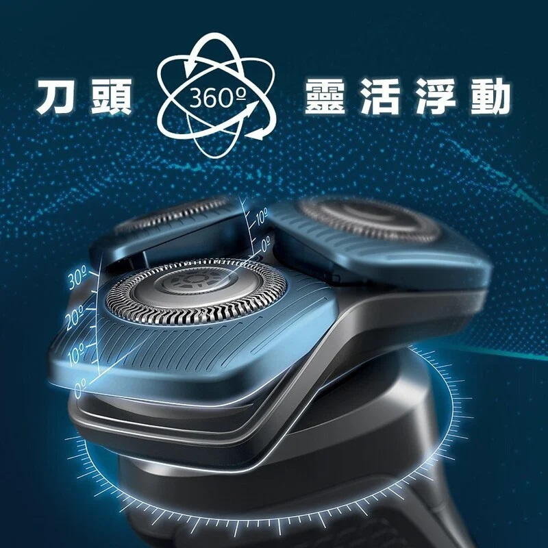 飛利浦 Philips S7786 乾濕兩用電動剃鬚刨 香港行貨 2年保養