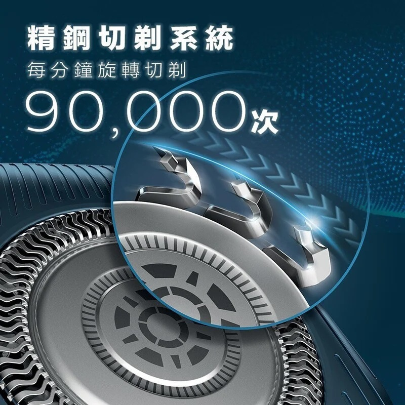 飛利浦 Philips S7786 乾濕兩用電動剃鬚刨 香港行貨 2年保養