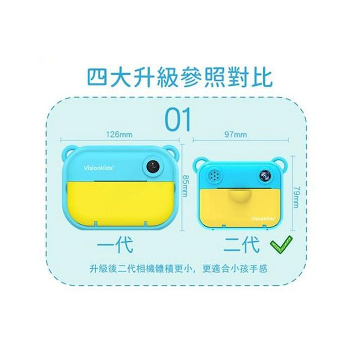 VisionKids InstaMini 1200萬像素雙鏡即影即有兒童相機