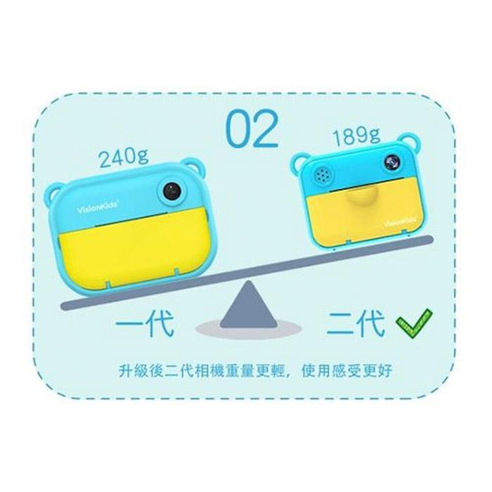 VisionKids InstaMini 1200萬像素雙鏡即影即有兒童相機