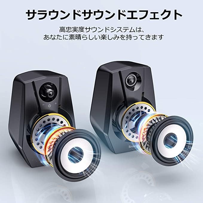 [日本爆賣] Smalody 2 CH Stereo Active Speaker 立體聲電腦音響